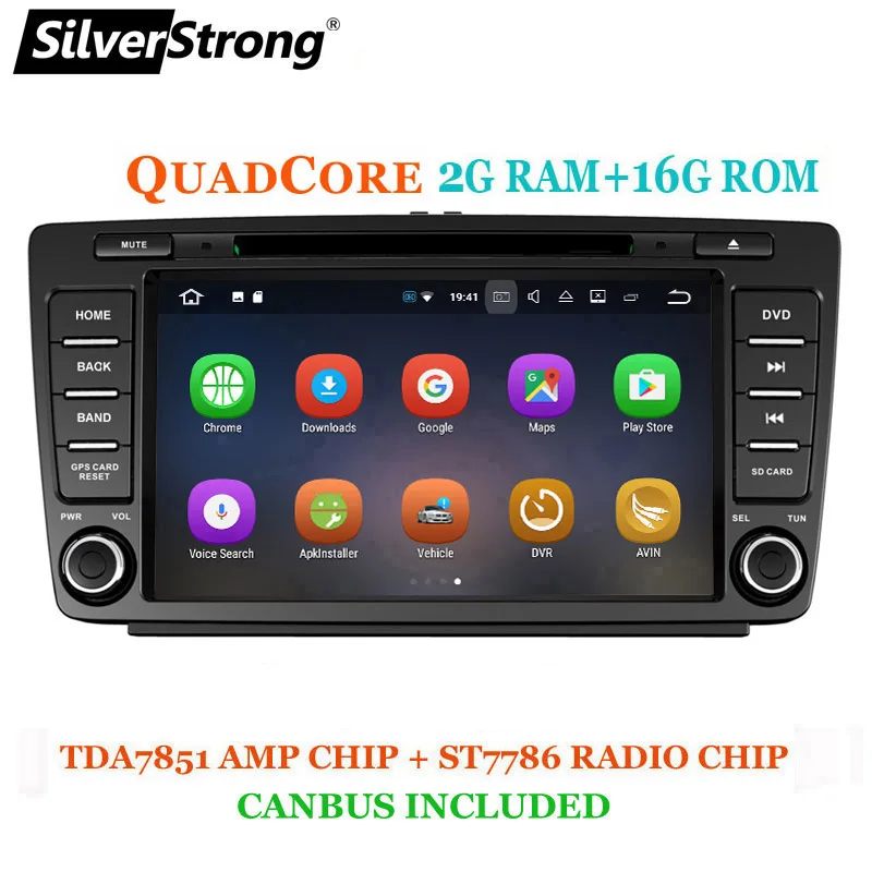 4CORE OCTAVIA SilverStrong ips автомобильный 2din Octavia2 Android9.0 автомобильный DVD для Skoda Octavia 2 A5 DSP с 4G+ 32G CANBUS Octavia2 DAB+ OBD - Цвет: 4CORE OCTAVIA