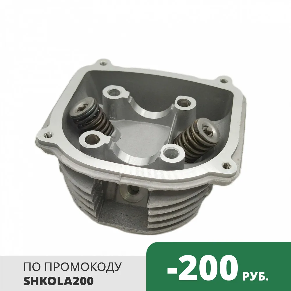 Головка цилиндра 4T 157QMJ (Ø57.4mm) (голая +клапаны) |