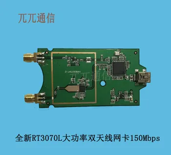 

New RT3070 dual-antenna high-power wireless network card receives and transmits WIFI signals at a distance