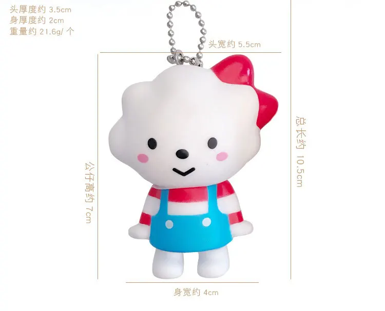 Cute Cloud Sister Car Keychain Pendant Cool GIRL'S Heart Doll Creative Holiday Gift