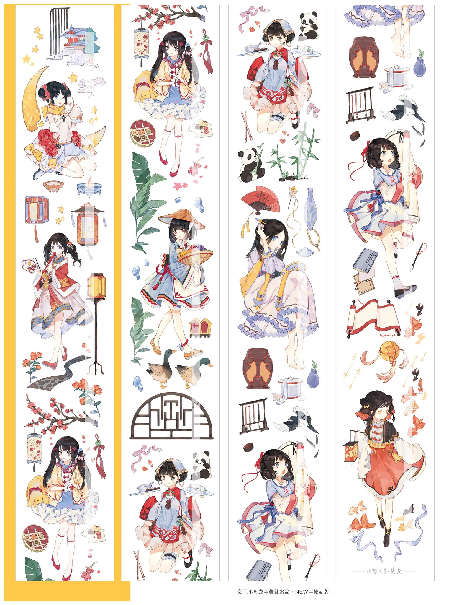 

10 meter Roll Washi Tape Pet Small Dinosaur Kawaii Girl Stickers