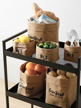 

Washable Storable Kraftpaper Bag Made of Kraft Paper Imported From Germany Home Decoration