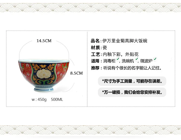 金菊小碗详情页-3
