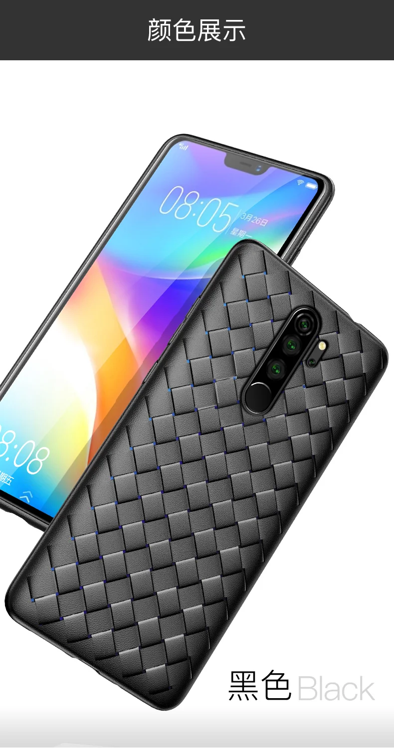 Для Xiaomi Redmi Note 8 Pro чехол Роскошный BV сетка Ткачество тонкий мягкий защитный чехол для Xiaomi Redmi Note 8 8pro note8