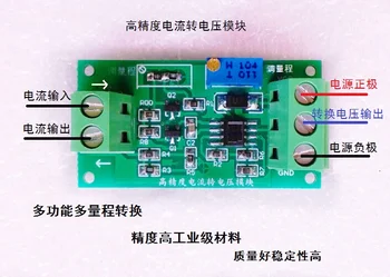 

Current to Voltage Module 0-20/4-20ma to 0-2.5V/5V/3.3V/10V/15V Analog Output