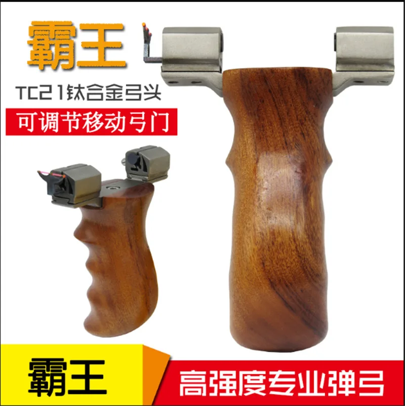 

Slingshot Titanium Alloy Dragon Flat Leather Slingshot Solid Wood to Aiming Point Precision TC21 Top Grade Outdoor Camshaft Fast