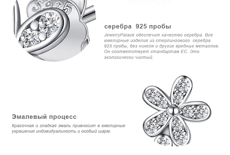 Jewelrypalace 925 стерлингов Серебряные серьги гвоздики элегантный Для женщин кубический цирконий, ювелирные Ослепительная Дейзи модные подарки