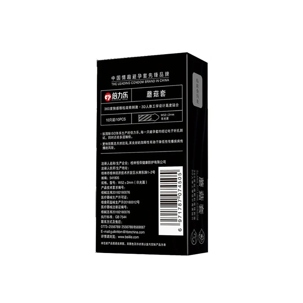 微信图片_20200717100901