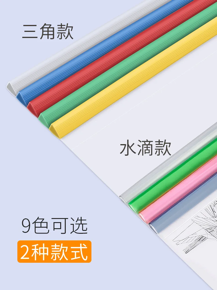 Office Accessories Desk Organizer A4 Rod File Folder Clip Transparent Thick Plastic Book Clip Multi-layer Paper Storage
