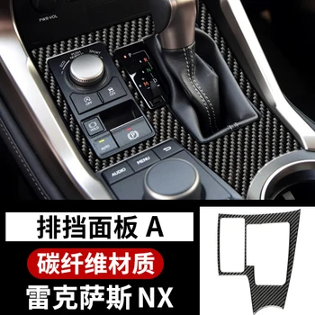 

Car Interior Modified Carbon Fiber Steering Wheel Control Air Outlet Shift Panel For Lexus NX200 200t 300h