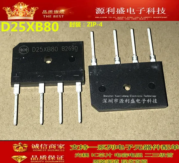 D25XB80 D25XB80 B269D ZIP4