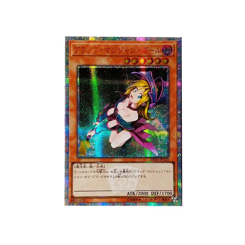 27 стилей Yu Gi Oh темная волшебница DIY Красочные Игрушки Хобби Коллекционные игрушки коллекция аниме-открытки - Цвет: Темно-синий
