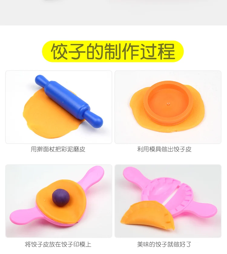 Noodles Non-toxic Machine Plasticene Mould Tool Kit Children Ice Cream Colored Clay GIRL'S Educational Toy