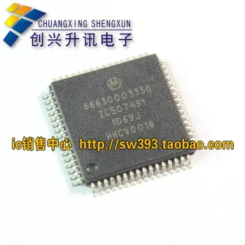 

Free Delivery.ZC507491 1D69J ZC507491CFUR2 new automotive chip
