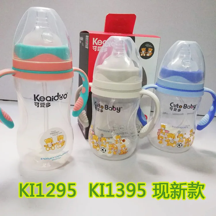 

Lovely Infant PP Feeding Bottle Wide Aperture Silicone Nipple Baby Straw with Handle Anti-Colic Plastic Milk Bottle