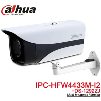 

Dahua 4MP IP Camera IPC-HFW4433M-I2 POE 80m IR Bullet POE Camera H.265 Smart Detect IP67 WDR ONVIF With Bracket DS-1292ZJ