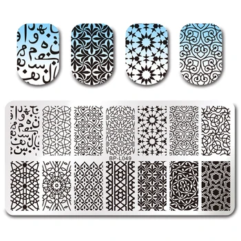 

Metal Deep Engraving Nail Stamp Plate 3D Rectangle Geometry Pattern Nail Art Polish Stamping Plates