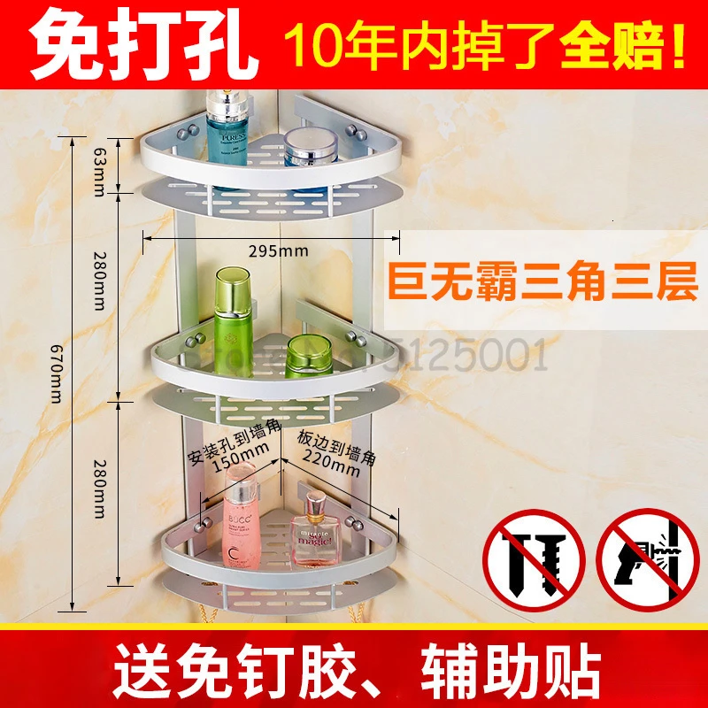Bathroom Shelf Toilet Toilet Vanity Towel Storage Free Punching Wall-mounted Corner Frame Bathroom Towel Hanger - Цвет: Многоцветный