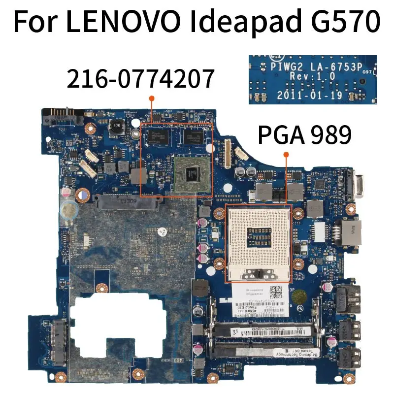 KoCoQin PIGW2 LA-6753P Laptop motherboard For LENOVO Ideapad G570 Mainboard HM65 216-0774207 DDR3