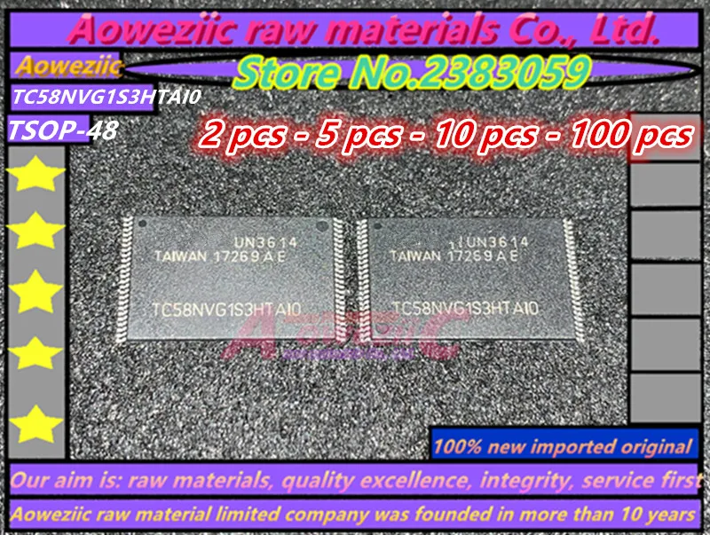 TC58NVG1S3HTAI0_副本