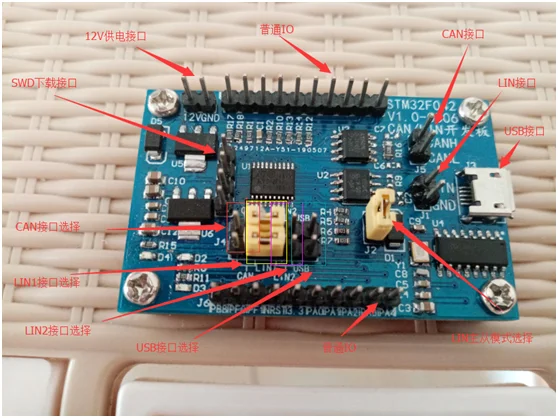 STM32F042 макетная плата. LIN Line макетная плата. CAN Bus макетная плата. LIN-USB. Для того, чтобы USB