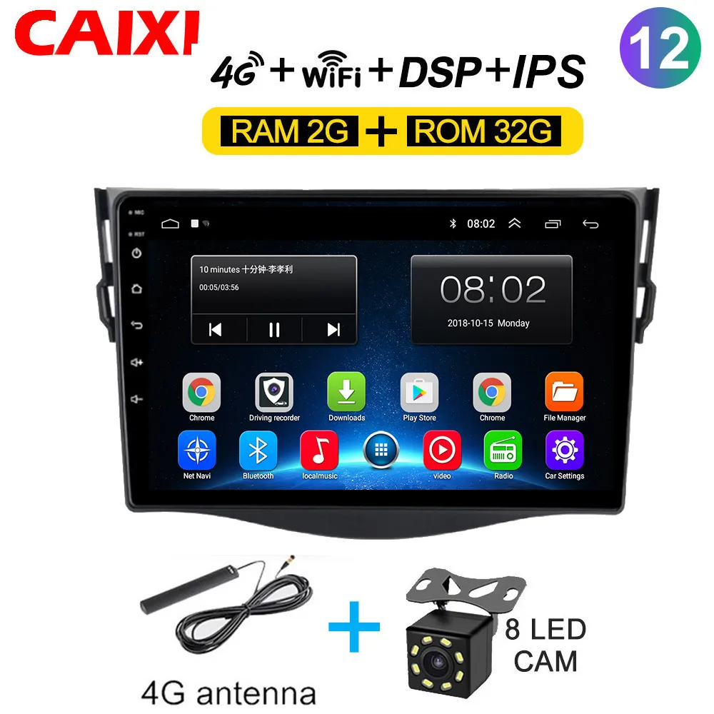 Cx-RAV4-32G-4G-CAM CAIXI Android 8,1 2din автомобильный мультимедийный плеер для toyota RAV4 Rav 4 2007 2008 2009 2010 2011 Автомобильный Радио DVD Wifi плеер - Цвет: Cx-RAV4-32G-4G-CAM
