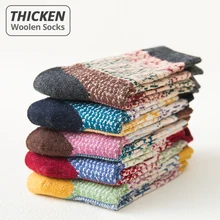 HSS, новинка, 5 пар, женские зимние носки, теплые шерстяные носки для девочек, высокое качество, хлопковые Повседневные носки Harajuku с тотемным узором, чулочно-носочные изделия для студентов