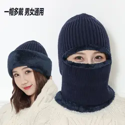 Зимняя теплая маска для лица для мужчин и женщин qi che mao, ветрозащитная, холодная, с начесом и толстой шапочкой, шарф, маска для лица