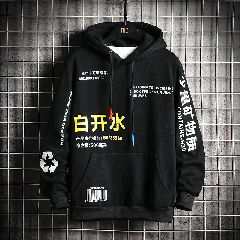 Winter Hoodies For Men Under 500 Hot 