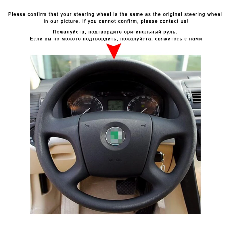 Авто оплетка на рулевом колесе Крышка для Skoda Fabia 2005-2009 Octavia 2004-2009 Roomster 2006-2009 DIY внутренняя оплетка автомобиля