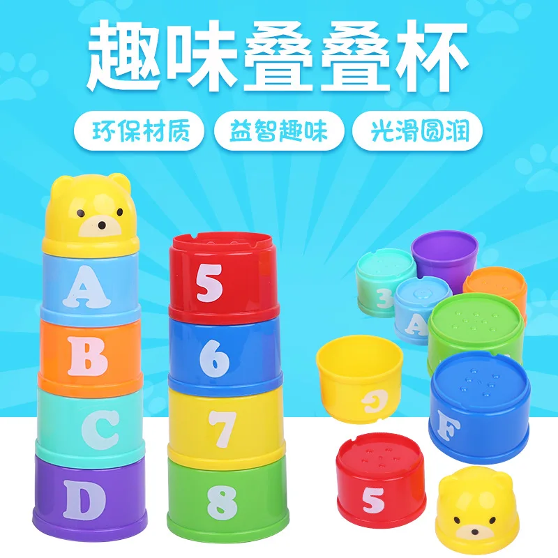 New Style Stacked Cup Rainbow Tower Baby Educational Early Childhood Baby Toys 1-3 Years Old Children Ring Retainer Cup Jenga