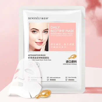 

astaxanthin facial mask crystal elastic tender invisible mask paste korean skin care sheet mask korean face mask Anti-Aging