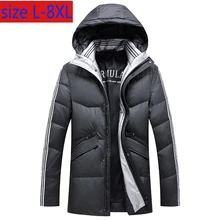 Высококачественный зимний утолщенный теплый пуховик мужской с капюшоном Повседневный модный белый утиный пух толстого размера плюс L-6XL 7XL 8XL