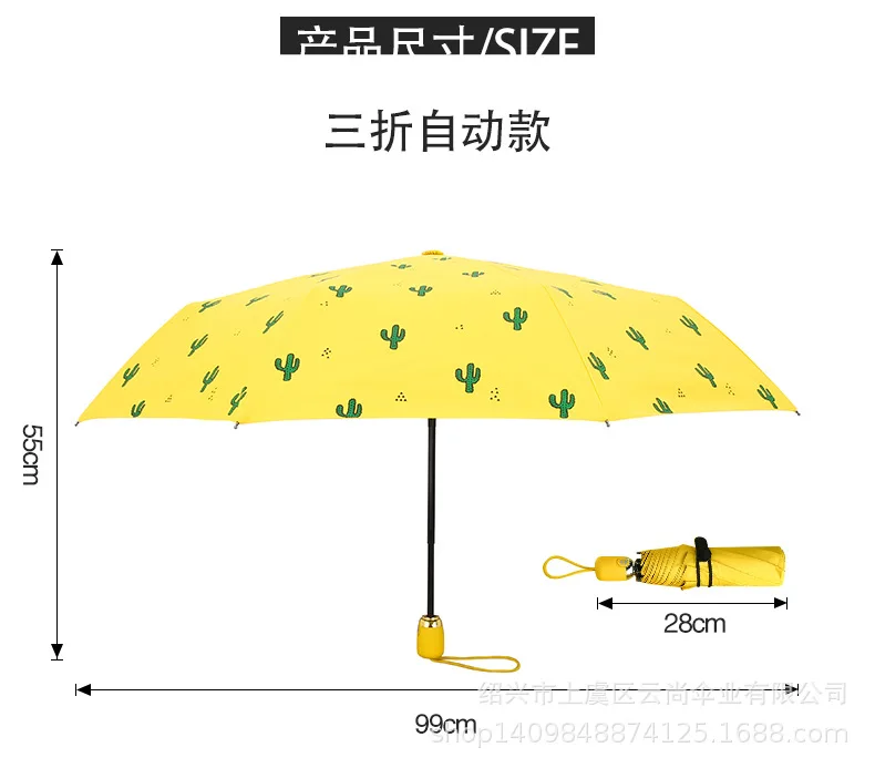 Rain Or Shine Dual Purpose Women's South Korea Folding Sun-resistant Parasol Men And Women God Korean-style Hipster Simple MORI