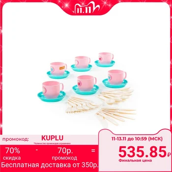

Set of children's tableware "Minutka", for 6 persons, 30 items
