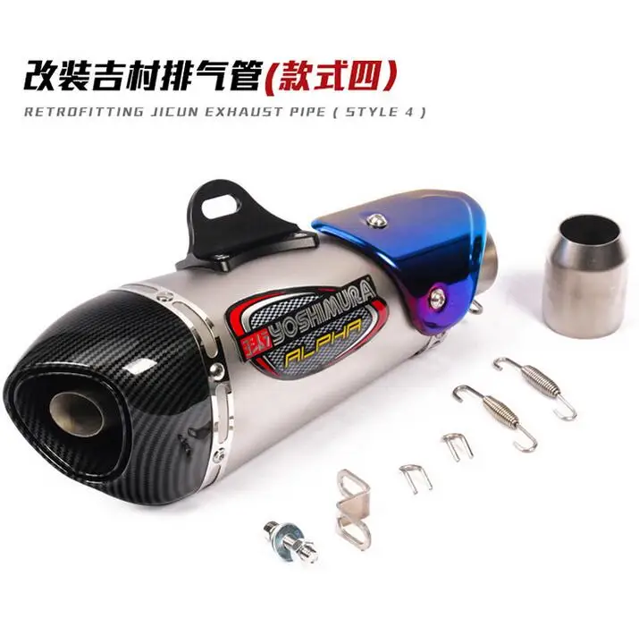 Мото rcycle Модифицированная выхлопная труба Yoshimura с дБ kiler escape moto для CB400 Z250 GSX250R RC390 Z900 MT03