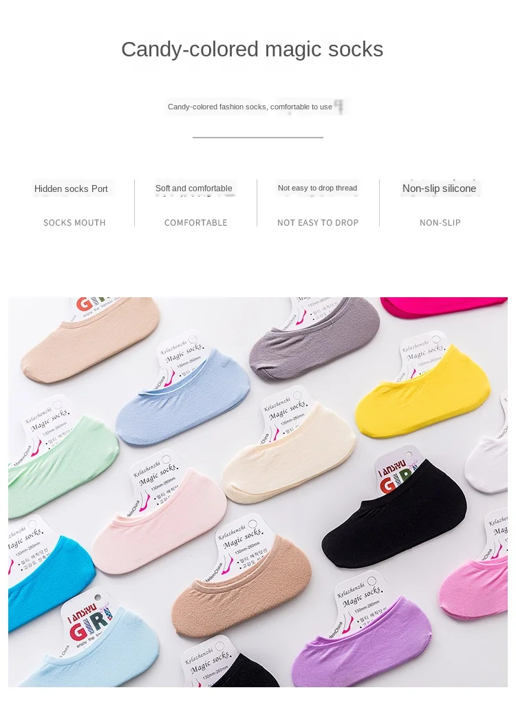 18298-糖果色魔术袜_02