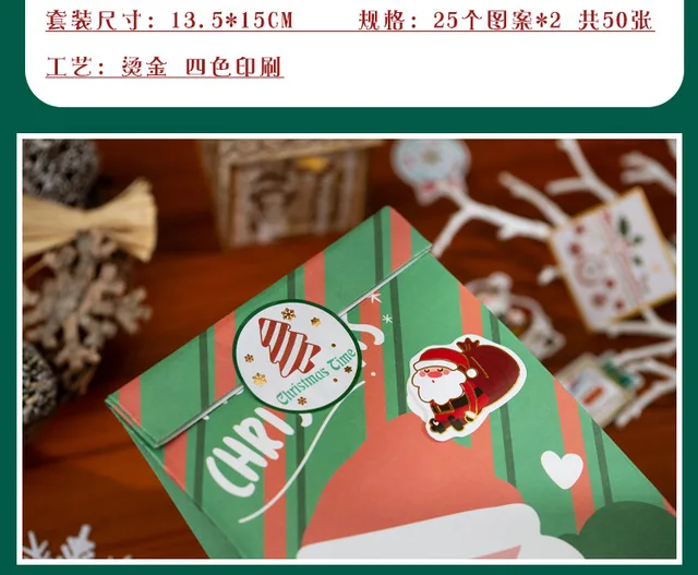 Kawaii Christmas Stickers – TheAdventureEffect