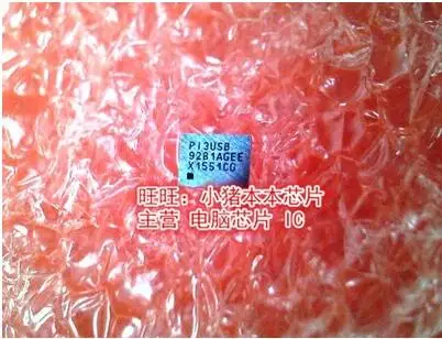 

Free shipping 10PCS PI3USB9281AGE P13USB9281AGE BGA