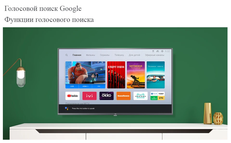 电视4S-43详情俄语_13