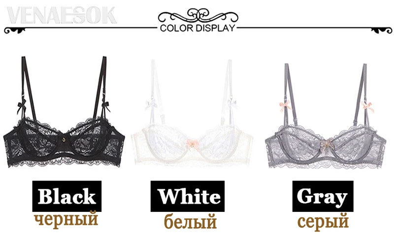 Новое Женское нижнее белье с цветочной вышивкой, ажурный серый прозрачный бюстгальтер, большие размеры, прозрачный Эротический бюстгальтер-бра черного цвета