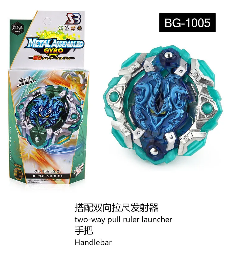 SB Card Burst Gyro Toy B-125 B-128 сплав в сборе боевой Спиннер