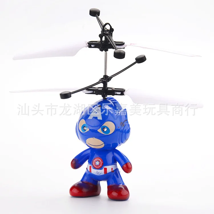 Hot Selling Sensing America Captain Shining Sensing Astronauts Spider-Man Night Market Induction Vehicle