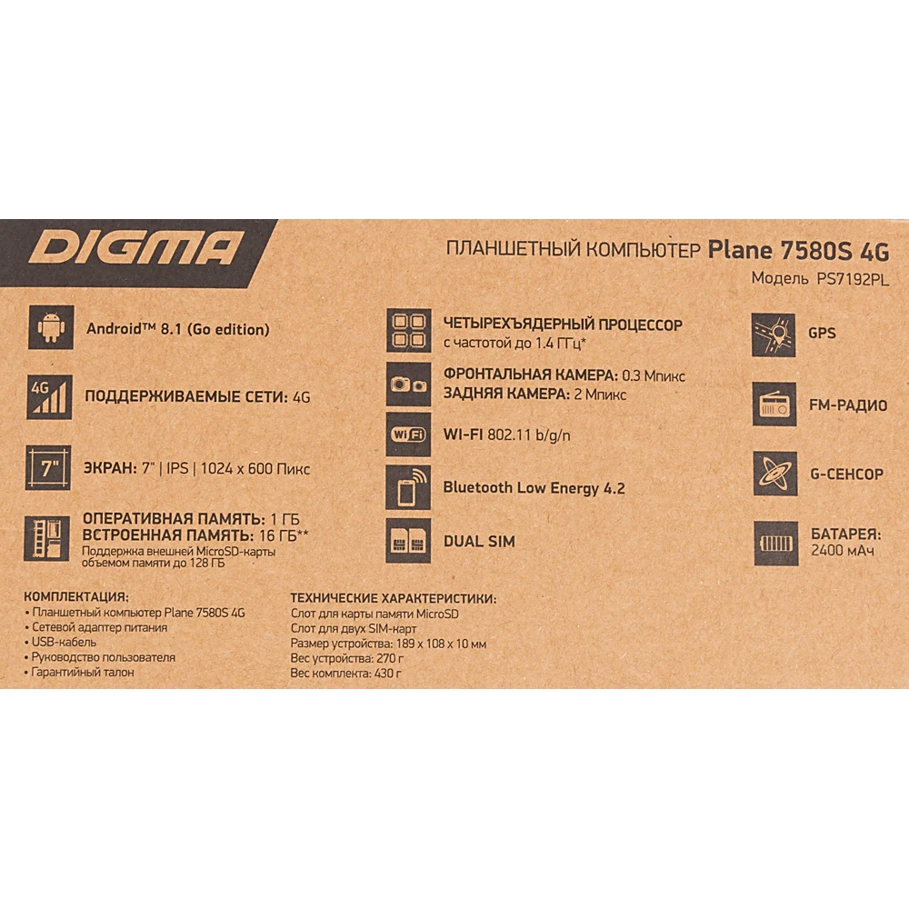 Планшет Digma Plane 7580S 4G SC9832E 4C/1Gb/16Gb 7" IPS 1024x600/3G/4G/And8.1/черный/BT/GPS/2Mpix/0