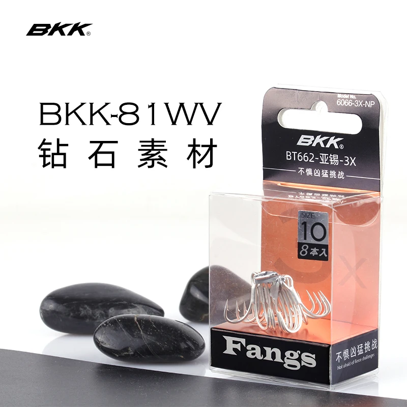 

BKK High carbon steel Treble Hooks 3X Size 2 3 4 5 6 8 10 12 Saltwater Freshwater Original BKK Fishing Jigging Hooks Accessories