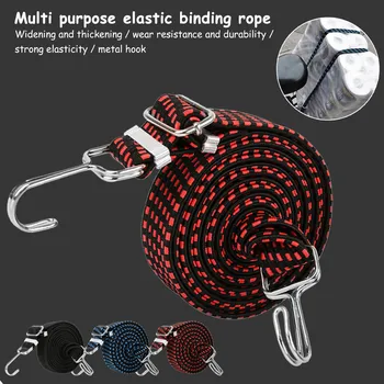 

3 meters Bike Luggage Tied Rope Stacking Banding Elastic Cord Strap Motorcycle Cycling Luggage strap Widened Elastic Straps #9.4