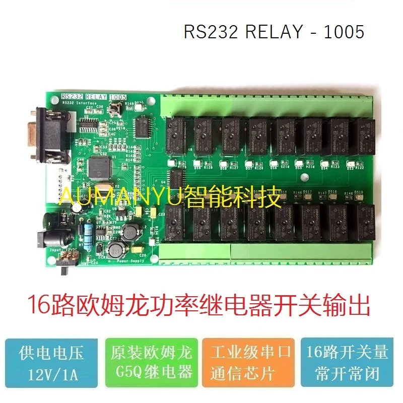 

RS232 Communication Relay Module Relay Control Board 16-way Relay