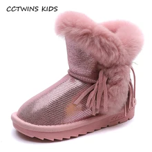 CCTWINS/детская обувь; коллекция года; Сезон Зима; модные зимние ботинки из натуральной кожи для девочек; детская обувь с кисточками и черными блестками; детские короткие ботинки; SNB044