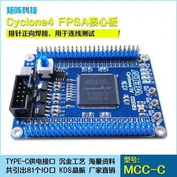 

Cyclone4 FPGA Core Board System Board Development Board/EP4CE6E22C8/EPCS4