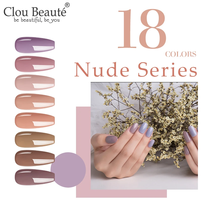 Clou Beaute 15ml 18 Colors Gel Nail Polish Color Nude Series Varnish Soak off LED UV Hybrid Lacquer Primer | Красота и здоровье